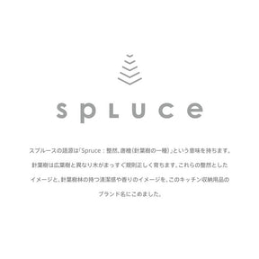 【アウトレット商品】SPLUCE スリムポールラックS ハンガーset ホワイト SPL-1