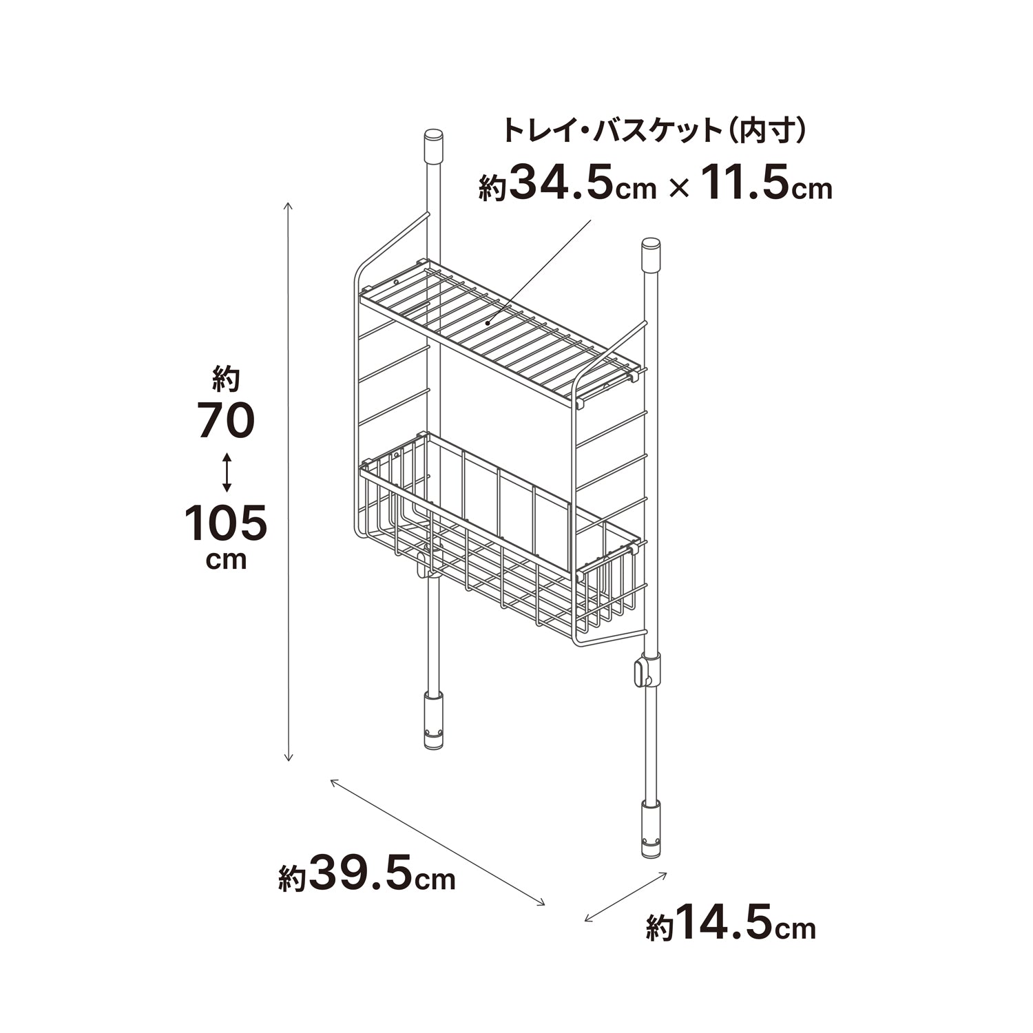 キッチン突っ張りラック バスケットセット マットホワイト SPL-4WH