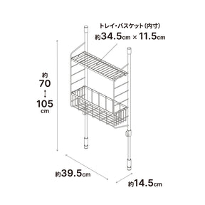 キッチン突っ張りラック バスケットセット マットホワイト SPL-4WH