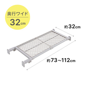 突っ張り棚 強力 ワイド メッシュ ホワイト 耐荷重50〜30kg 幅73〜112cm TAI-17