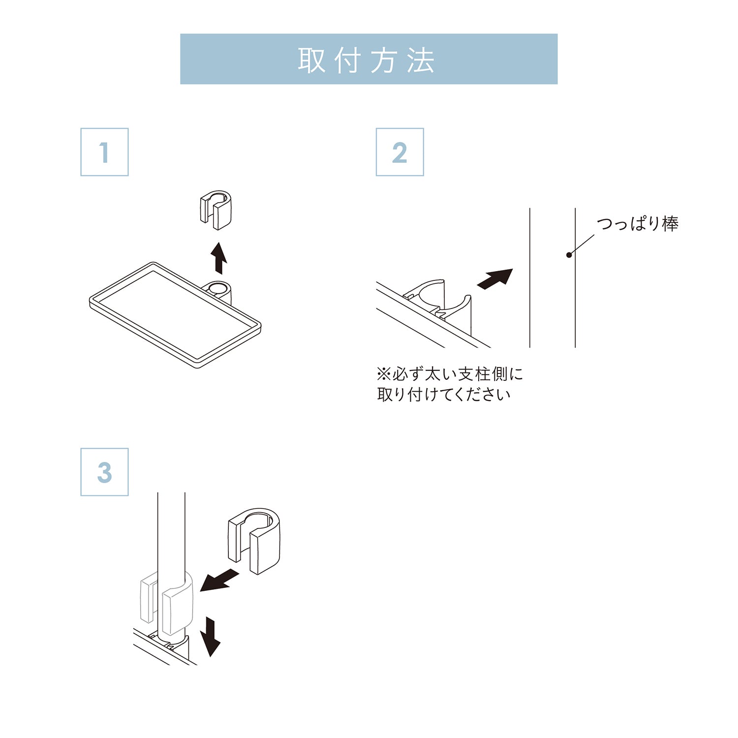 tatecco 縦突っ張り棒用トレー マットホワイト TCA-1WH