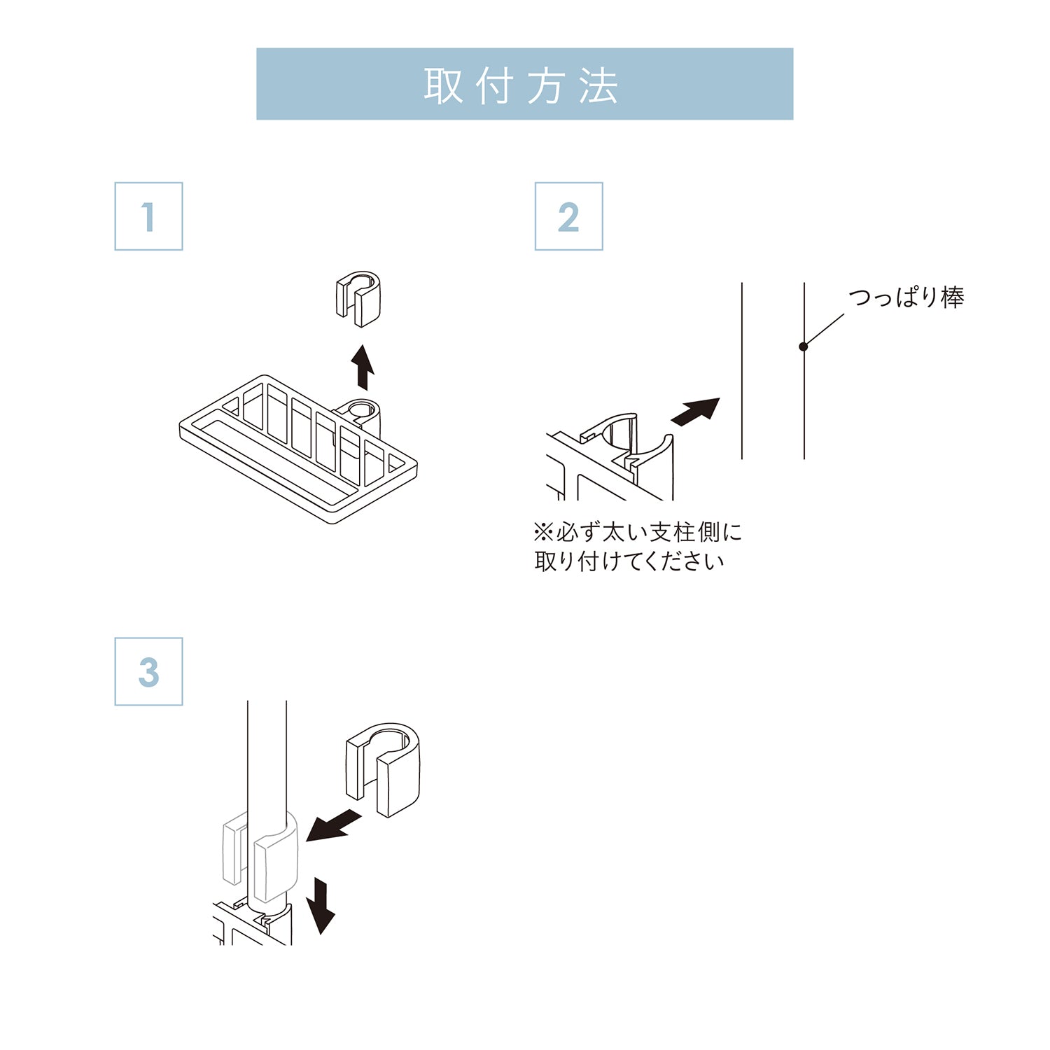 tatecco 縦突っ張り棒用メッシュトレー マットホワイト TCA-2WH