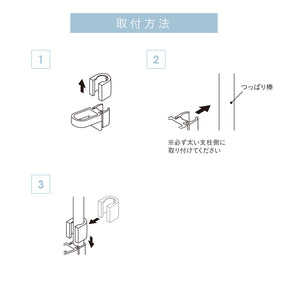 tatecco 縦突っ張り棒用フック マットホワイト TCA-5WH