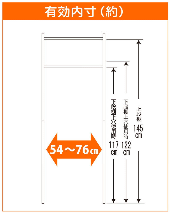 【アウトレット商品】伸縮ランドリーラック タオル掛け付き ホワイト 幅58～80cm TLR-1