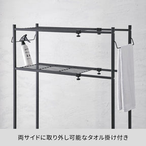 伸縮ランドリーラック 角パイプ タオル掛け付き 幅58〜80cm