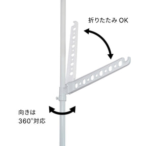 突っ張り室内物干し ホワイト ハンガー2本 高さ210〜280cm TMH-2