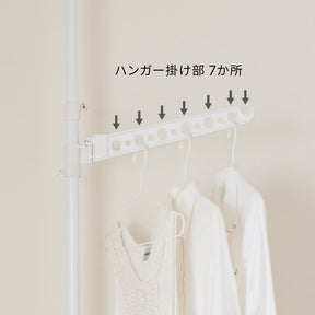 突っ張り室内物干し ホワイト ハンガー2本 高さ210〜280cm TMH-2