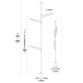 突っ張り室内物干し ステンレス ハンガー3本 高さ210〜280cm TMH-3