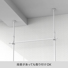 突っ張り伸縮室内2段ハンガー マットホワイト 幅99～162cm 高さ200～275cm TNP-30WH