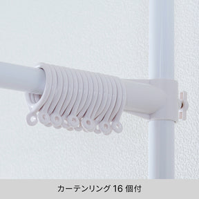 突っ張り伸縮カーテン間仕切り マットホワイト 幅120〜180cm 高さ190～300cm TNP-40WH