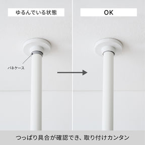 突っ張り伸縮カーテン間仕切り マットホワイト 幅120〜180cm 高さ190～300cm TNP-40WH