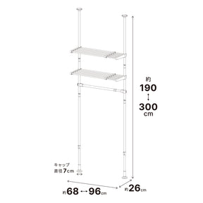 突っ張り伸縮ハンガーラック 棚付 マットホワイト 幅68〜96cm 高さ190〜300cm TNP-50WH