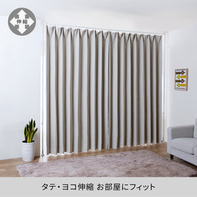 突っ張り伸縮カーテン間仕切り マットホワイト 幅180〜287cm 高さ190～300cm TNP-60WH