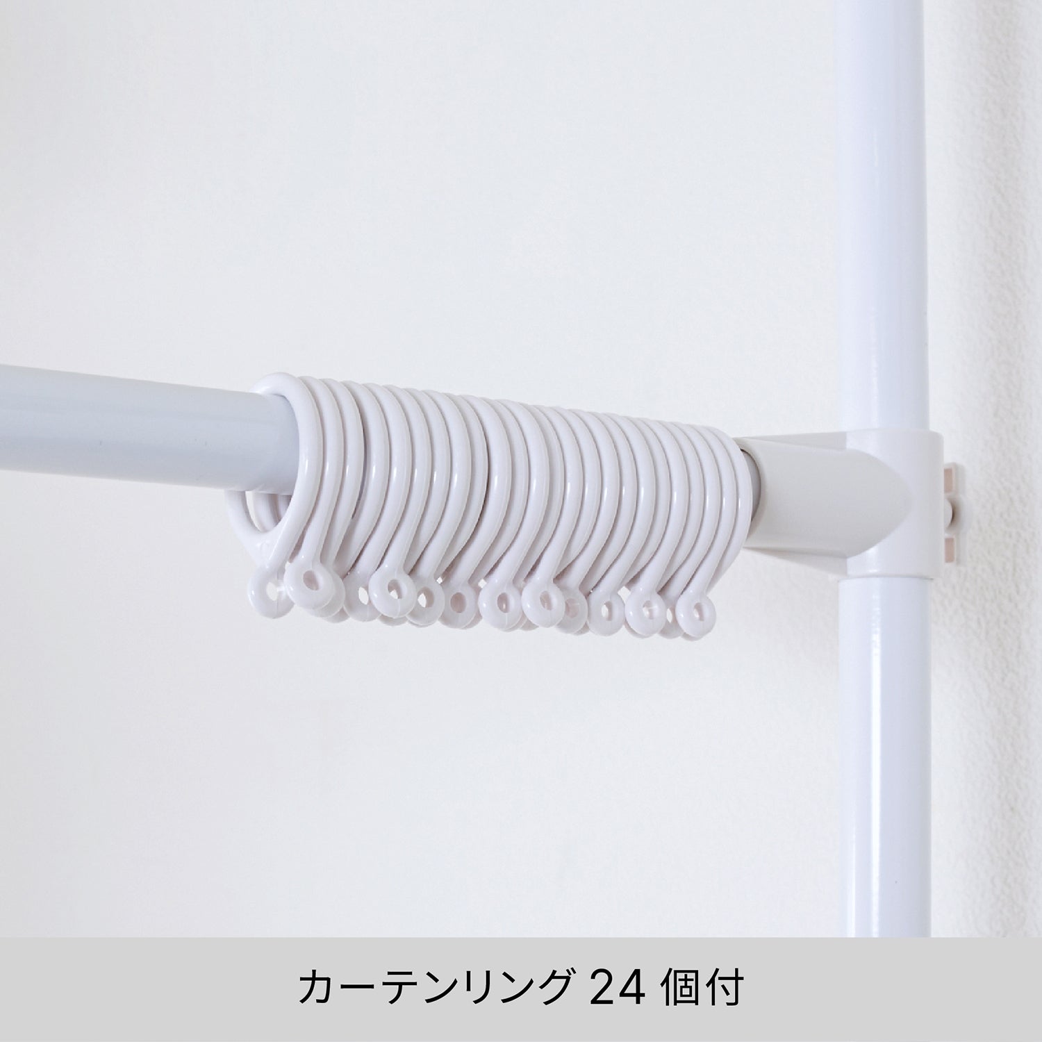 突っ張り伸縮カーテン間仕切り マットホワイト 幅180〜287cm 高さ190～300cm TNP-60WH