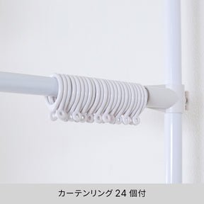 突っ張り伸縮カーテン間仕切り マットホワイト 幅180〜287cm 高さ190～300cm TNP-60WH