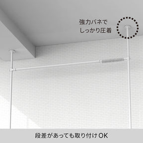 突っ張り伸縮カーテン間仕切り マットホワイト 幅180〜287cm 高さ190～300cm TNP-60WH
