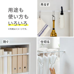 突っ張り棒 マットホワイト 耐荷重2kg 幅16〜20cm TPB-16WH