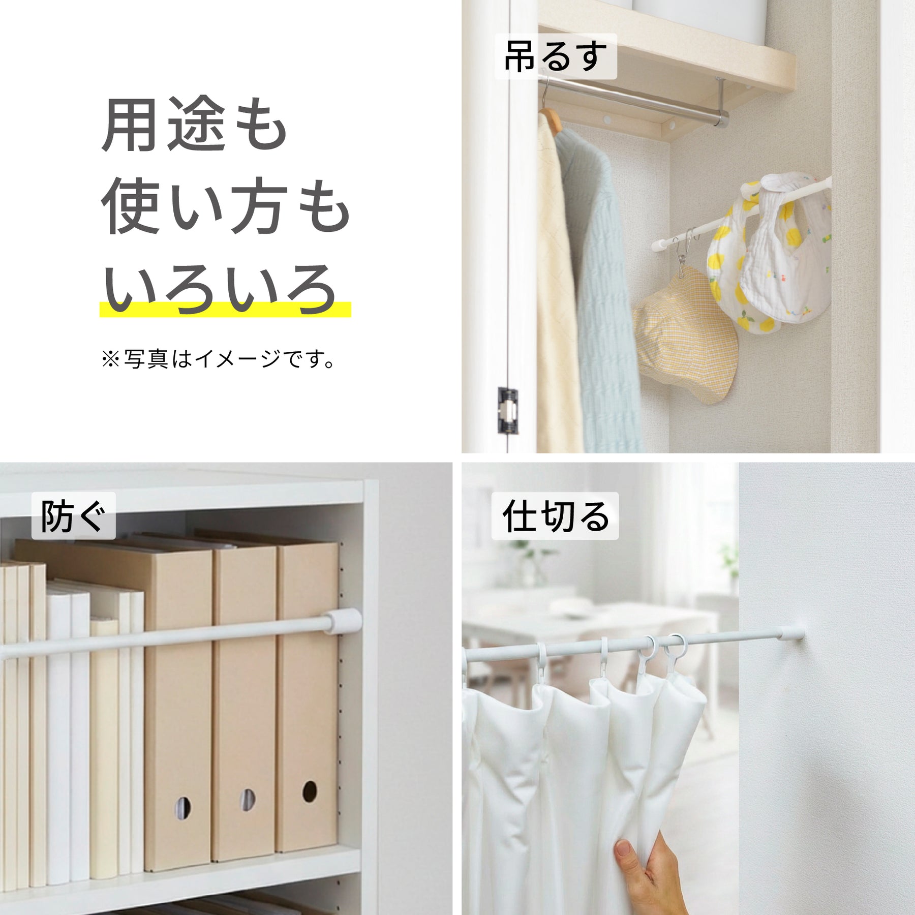 突っ張り棒 マットホワイト 耐荷重10～6kg 幅30〜40cm TPB-30WH