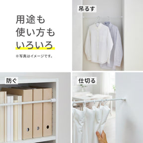 突っ張り棒 マットホワイト 耐荷重3～2kg 幅80〜120cm TPB-80WH