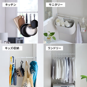 極ピタ™突っ張り棒 マットホワイト 幅30～40cm TPJ-30