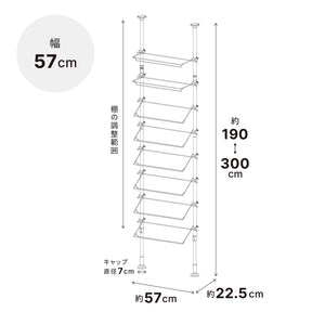 突っ張りシューズラック マットホワイト 16足用 幅57cm 高さ190〜300cm TSR-57WH