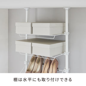 突っ張りシューズラック マットホワイト 16足用 幅57cm 高さ190〜300cm TSR-57WH