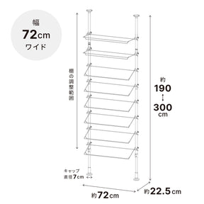 突っ張りシューズラック マットホワイト 24足用 幅72cm 高さ190〜300cm TSR-72WH