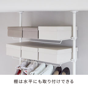 突っ張りシューズラック マットホワイト 24足用 幅72cm 高さ190〜300cm TSR-72WH