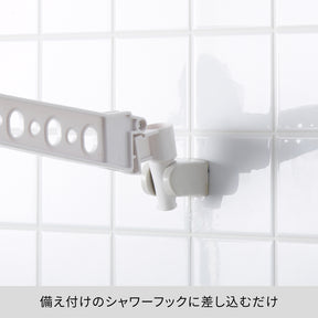 シャワーフック用物干しハンガー ホワイト 耐荷重2kg YMH-1