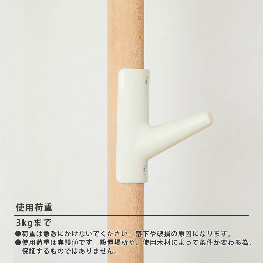 丸棒直径30mm用 フック ラブリコ｜平安伸銅工業オンラインショップ