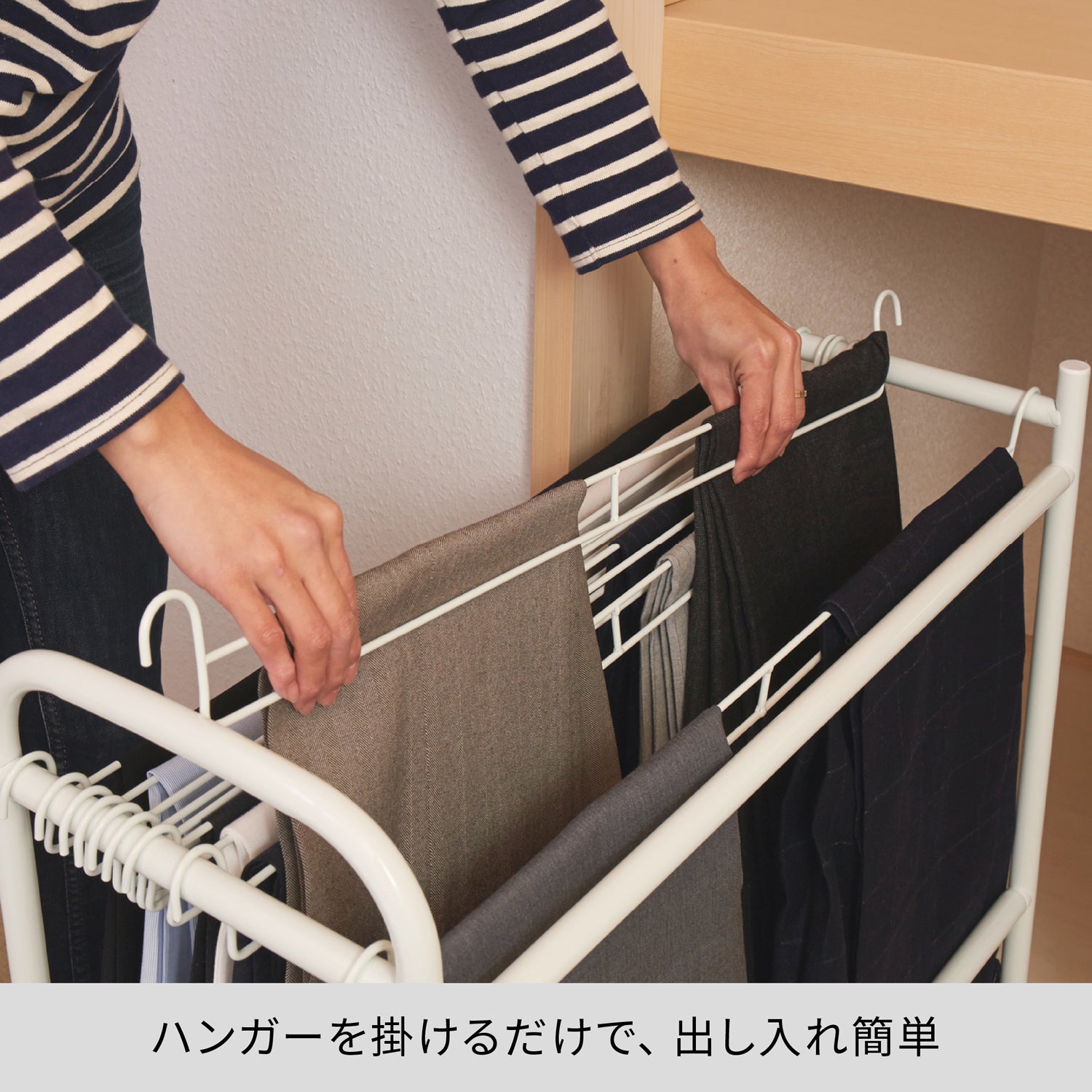 押入れボトムスハンガー ホワイト BHS-1