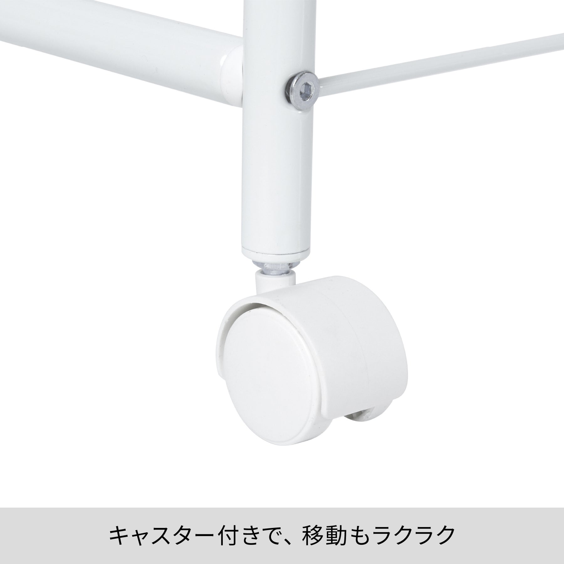 押入れスラックスハンガー ホワイト BHS-2