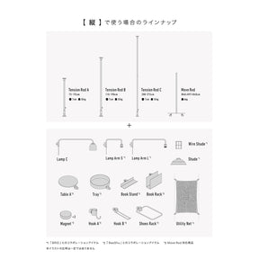 Book Rack White 縦取付 D-BR-WH