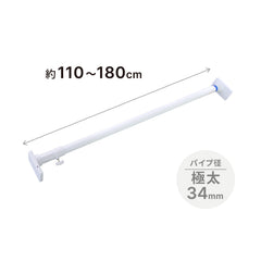 突っ張り棒 強力極太 簡単取付 M ホワイト 耐荷重65〜25kg 幅110〜180cm OGP-110
