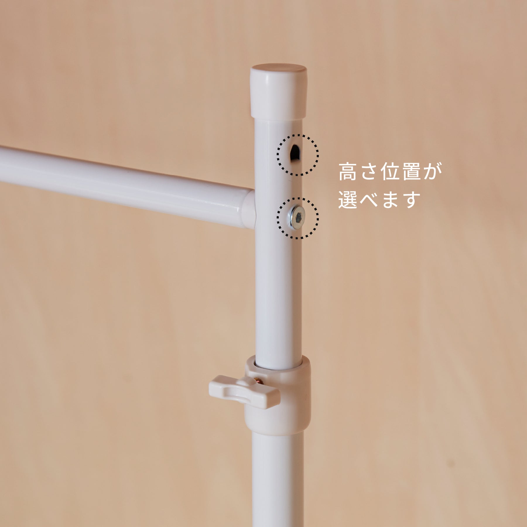 伸縮押入れハンガー タブル ホワイト OHW-20