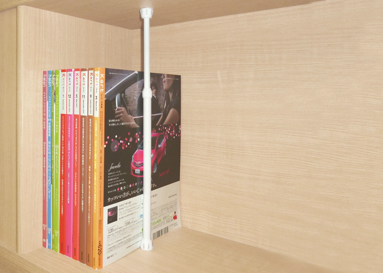 突っ張り棒 隙間収納 ホワイト 耐荷重2kg 幅29.5〜43cm SMP-14